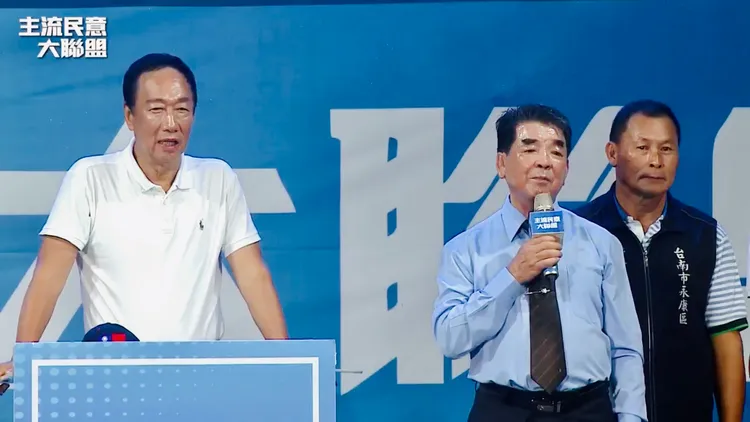 台南前立委李和順現身站台。取自郭台銘直播畫面