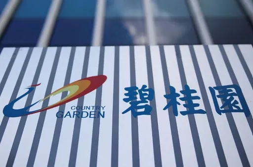 碧桂園爆財務危機恐跳票! 國人投資基金踩雷17.7億