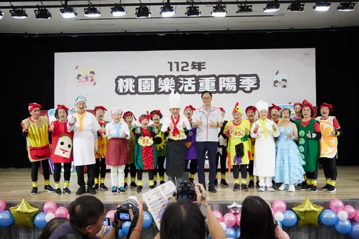 桃市府8局處攜手推出重陽敬老活動 讓長輩活力滿滿、生活多采多姿
