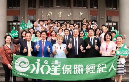2023《第25屆保險信望愛獎》　永達保經榮獲最佳保險專業、最佳社會責任、最佳通訊處三項肯定