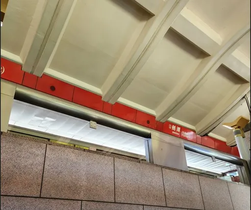 劍潭站列車冒煙急煞嚇壞乘客　北捷：推進系統故障！600人換車