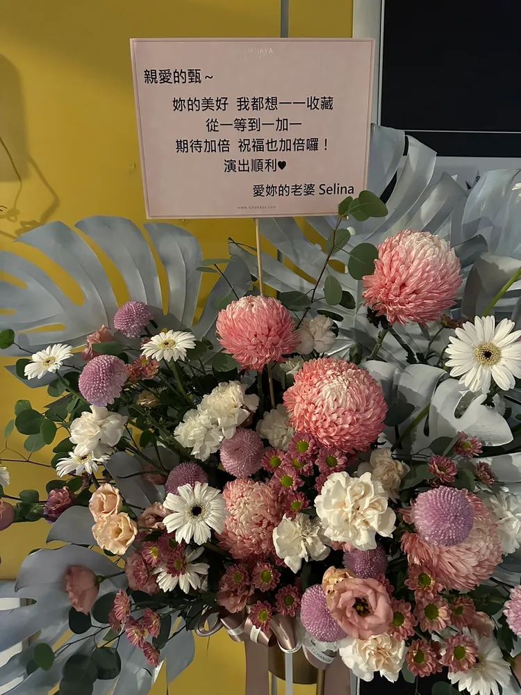 Selina的花籃。林丞偉攝