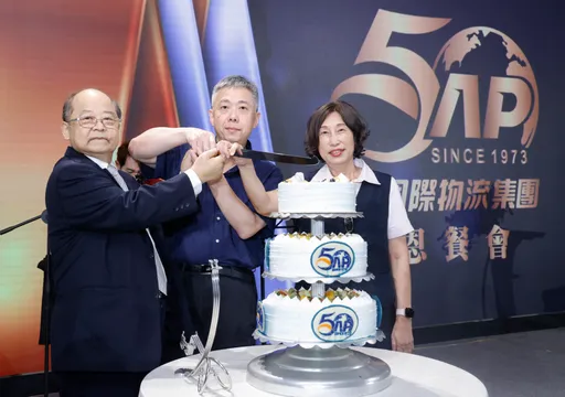 亞太國際物流50周年 總裁陳柏廷:今年高雄將成立基金會