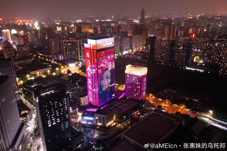 張惠妹粉絲會包下雙子塔的廣告。翻攝張惠妹的烏托邦微博