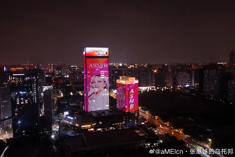 阿妹中國粉絲會出手的生日賀禮相當霸氣。翻攝張惠妹的烏托邦微博