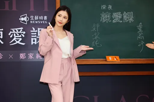 鄭家純尺度縮減有原因 自爆胸部開刀取3囊腫