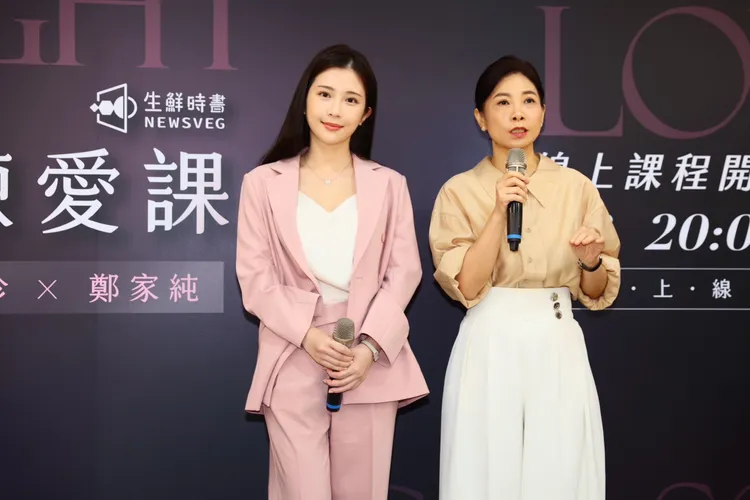 鄭家純（左）和童嵩珍將開「深夜練愛課」。彭欣偉攝