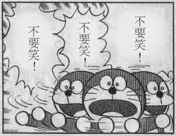 郭台銘宣布參選總統　綠委卻為這原因「酸酸的」道歉了