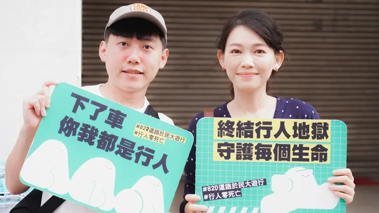 Cheap（左）與台灣基進台北市黨部主委吳欣岱，之前一起宣傳還路於民大遊行。翻攝自Cheap臉書