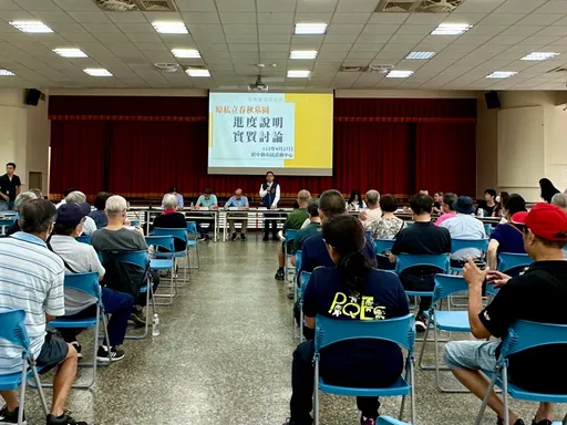 私立春秋墓園地主、墓主互槓糾紛 新北市府3度開討論會尋共識