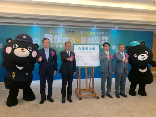 詐騙勾結銀行行員鎖定高齡族　玉山金總座轟：喪盡天良