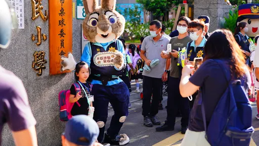 開學啦!新北各警局展開「護童勤務」 茱蒂警兔迎門、安撫小一新生