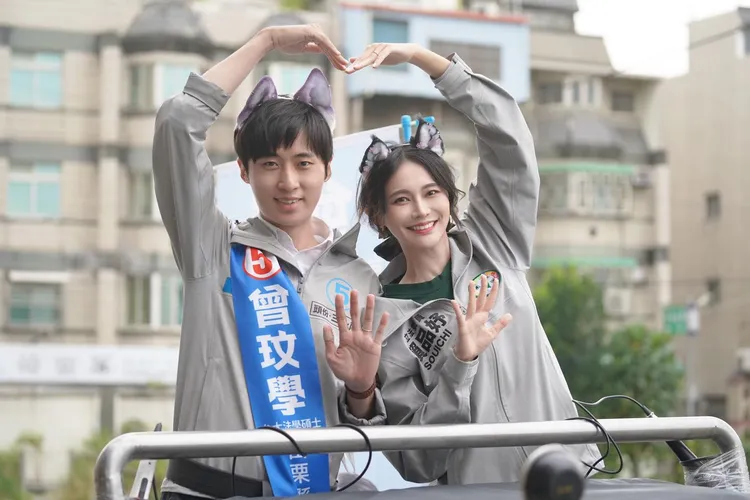 曾玟學和賴品妤。翻攝自曾玟學臉書