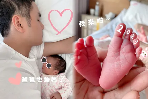 明道喜迎小公主降臨 聞前世情人「小艾果」第一聲啼哭噴淚