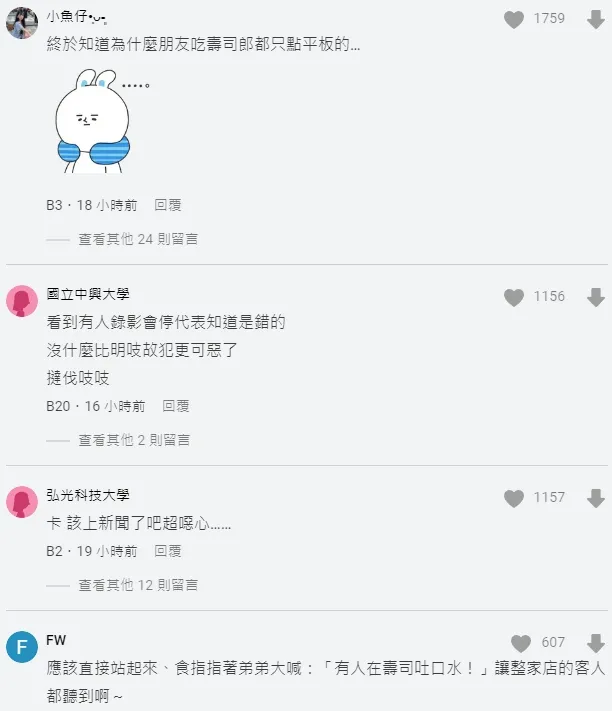 網友同聲譴責屁孩行徑，更指家長沒制止太扯。翻攝自論壇Dcard