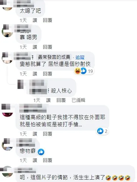 網友譏笑黑衣男。翻攝自臉書「爆料公社」