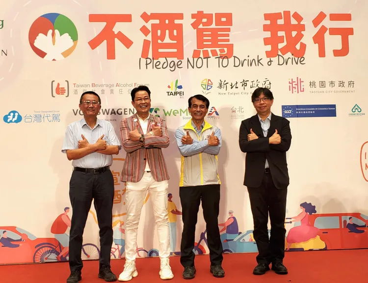 「不酒駕，我行」記者會暨遊行。北市交通局提供