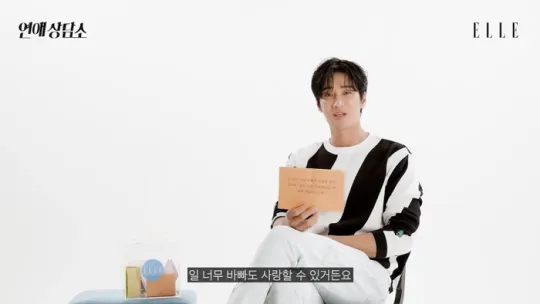 安普賢過去提到再忙都能談戀愛，宛如他與Jisoo的寫照。翻攝YouTube