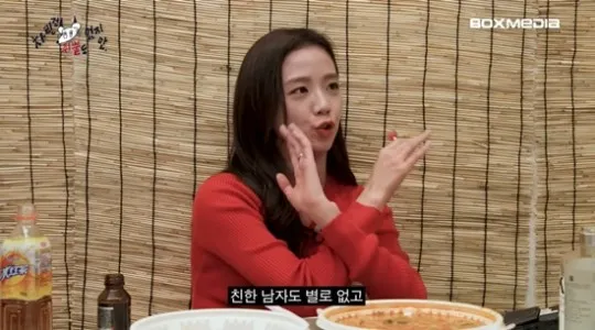 Jisoo表示自己沒有親近的男生朋友，認為異性之間無法當朋友。翻攝YouTube