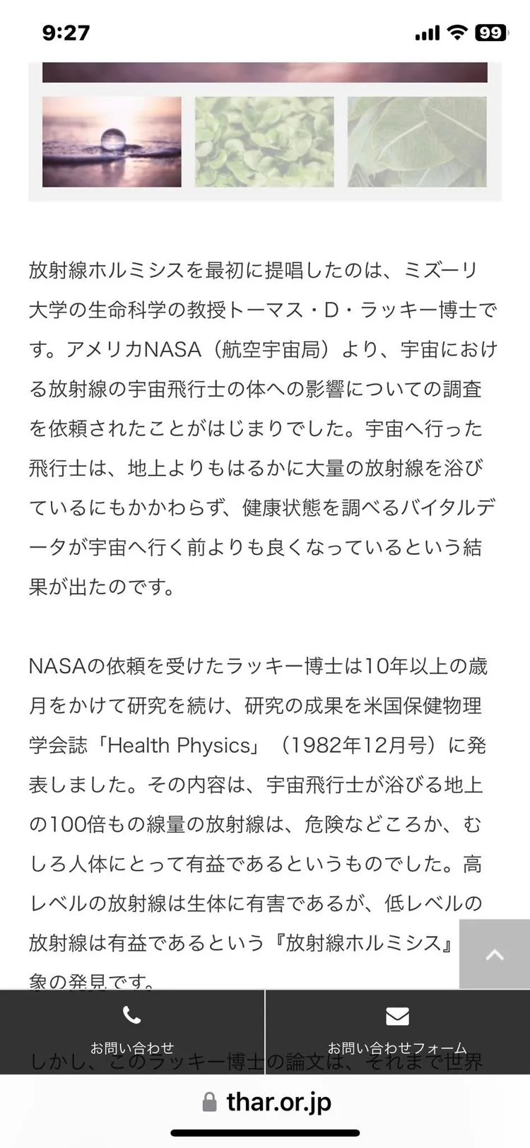 翻攝自謝長廷臉書