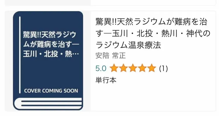 翻攝自謝長廷臉書