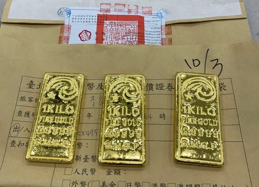 銀樓小開出國鉅額黃金未申報遭扣　3年價差近千萬！不繳罰鍰將拍賣