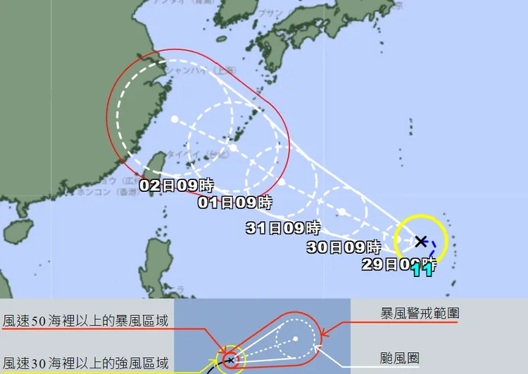 輕颱「海葵」今早生成，目前預報路徑是穿過琉球群島後撲向中國。翻攝自日本氣象廳