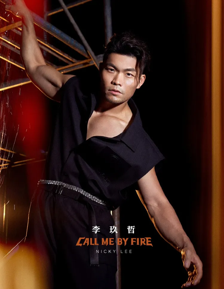 《披荊斬棘》第3季釋出32位哥哥，李玖哲是其中一位。翻攝披荊斬棘微博