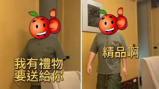 生日收到「精品」!游否希嗨喊:真的假的 下秒心情複雜了