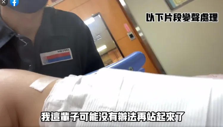 當事人透露，他慘摔醒來後，醫師告知他下半身嚴重傷勢，他覺得自己這輩子可能再也無法站起身了。翻攝自臉書「GASO全球反詐騙組織」