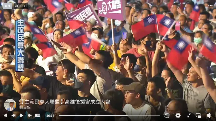 晚會現場吸引上萬民眾參加。翻攝郭台銘直播