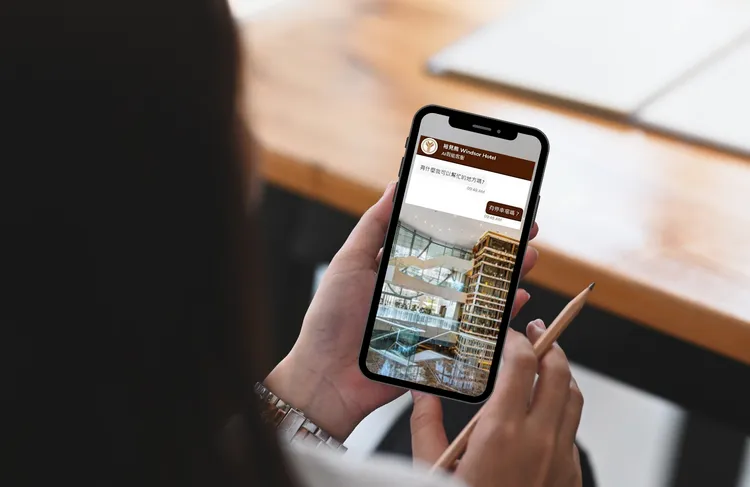 裕元花園酒店推出AI智能客服「裕見熊」，打造全天候貼心服務體驗。業者提供
