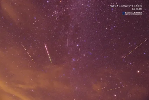 每小时百颗!英仙座流星雨今晚登场 台北天文馆曝最佳观赏时间