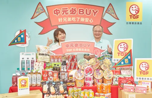 TQF台灣優良食品聯合統一、泰山、台塩生技、可口可樂　祭出中元普渡拜拜優惠