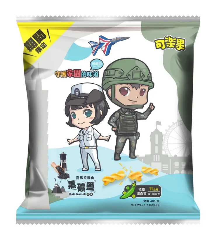 國軍限量版點心可樂果聯名商品。業者提供
