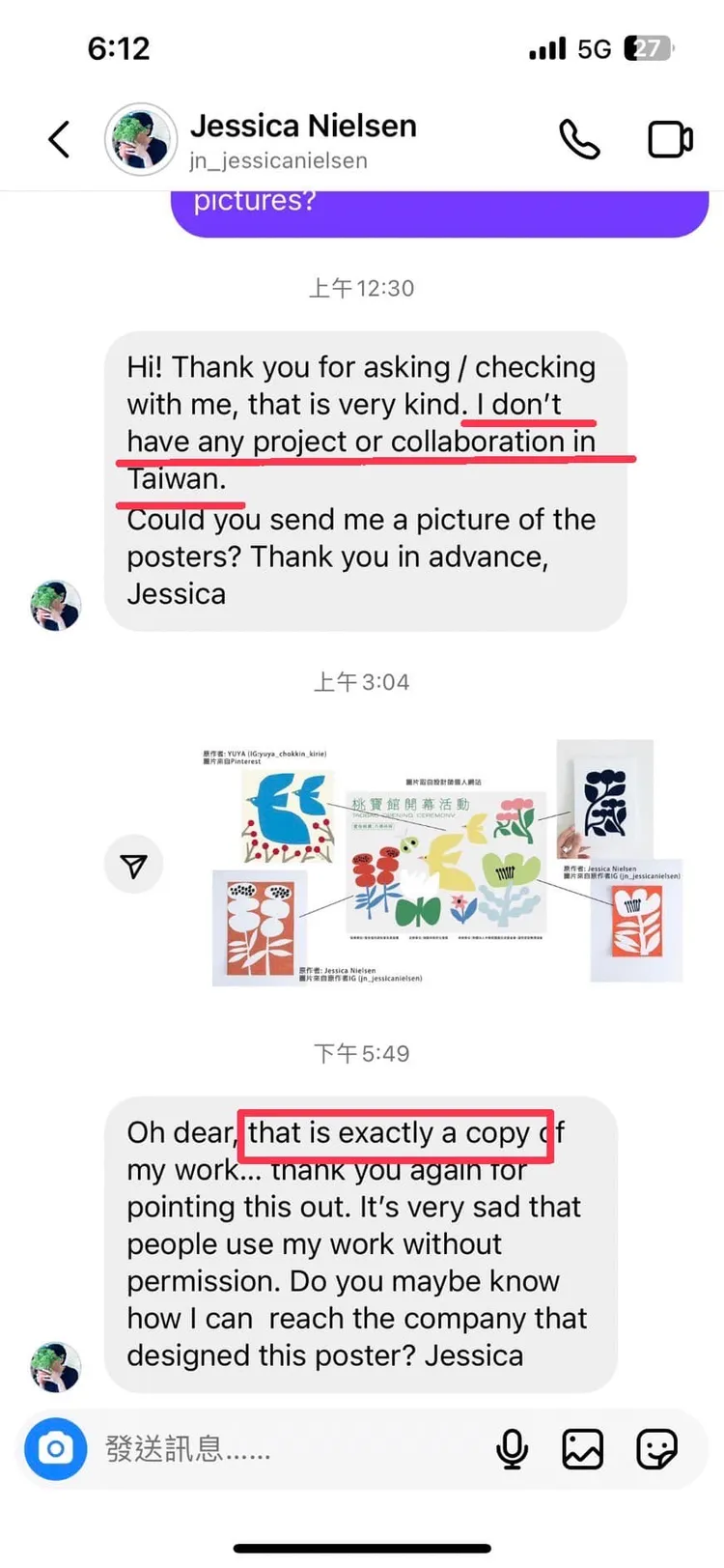 黃瓊慧與其中一名原作者聯繫確認，證實社會局海報抄襲。取自黃瓊慧臉書