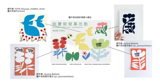 桃園社會局海報爆抄襲　原作者信件曝光！黃瓊慧轟：丟臉丟到國外去