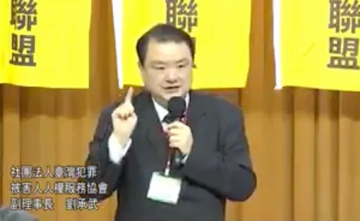 名檢察官當社區主委被吼「下台」 怒告鄰居錄影爆料洩個資!結果出爐