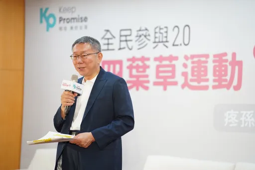 寫錯823砲戰年份！柯文哲認了「沒檢查到」　喊話台人別老覺得被統戰