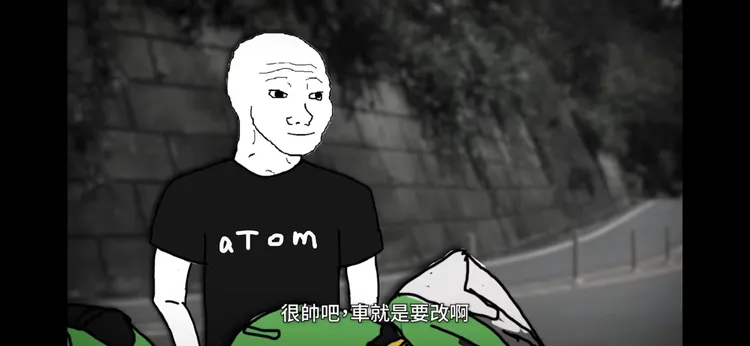 YT「山道猴子的一生」影片爆紅，在車圈引起轟動。翻攝自YT頻道「Eric Duan」
