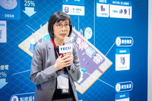 東元推一站式服務解決方案 助產業晉升綠色智慧工廠