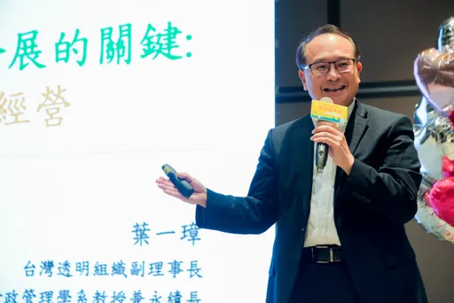 世新大學研究發展處研發長葉一璋教授：消費者的信任，為企業最重要的無形資產！