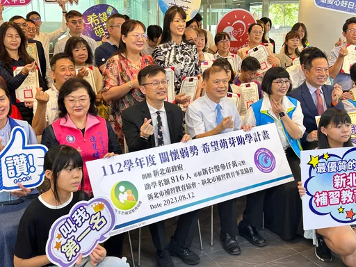 熱心助學!弱勢生免費上補教課 新北市媒合80家補習班提供近千名額