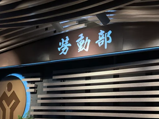 小英任內拼連8漲!基本工資審議9/8召開 「這漲幅」有共識