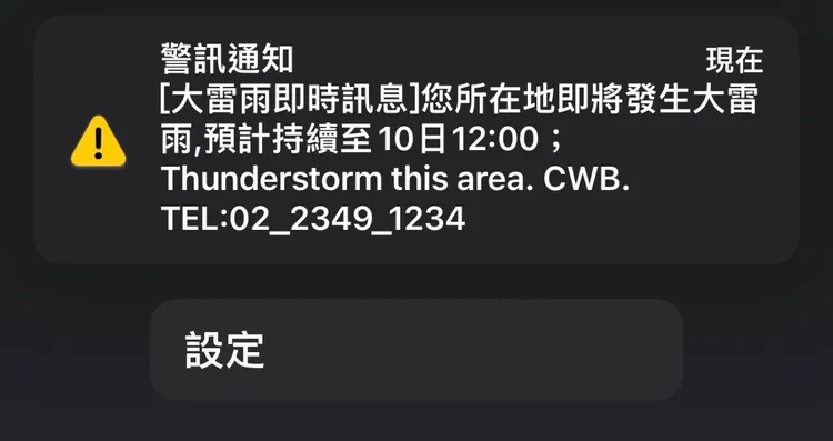 大雷雨將持續到中午。讀者提供