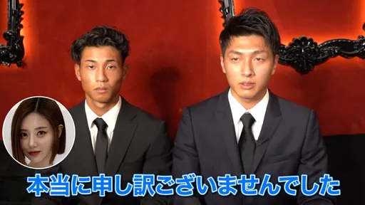 痴汉是他们！涉袭胸DJ SODA　2男出面谢罪投案