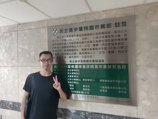 「為了黃捷賴品妤」鄧佳華來真的!領表加入民進黨 宣示首戰要打敗他