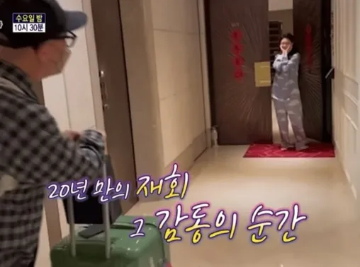 有片｜大S與具俊曄隔20年初相見畫面大公開！她穿睡衣迎歐巴笑出一朵花