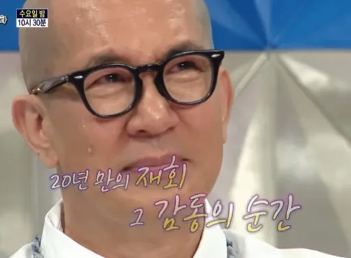 具俊曄再看他與大S初相見畫面感動落淚。翻攝《Radio Star》