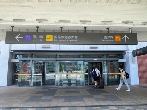 中颱蘇拉亂交通！國內線取消8架次　23航次停航